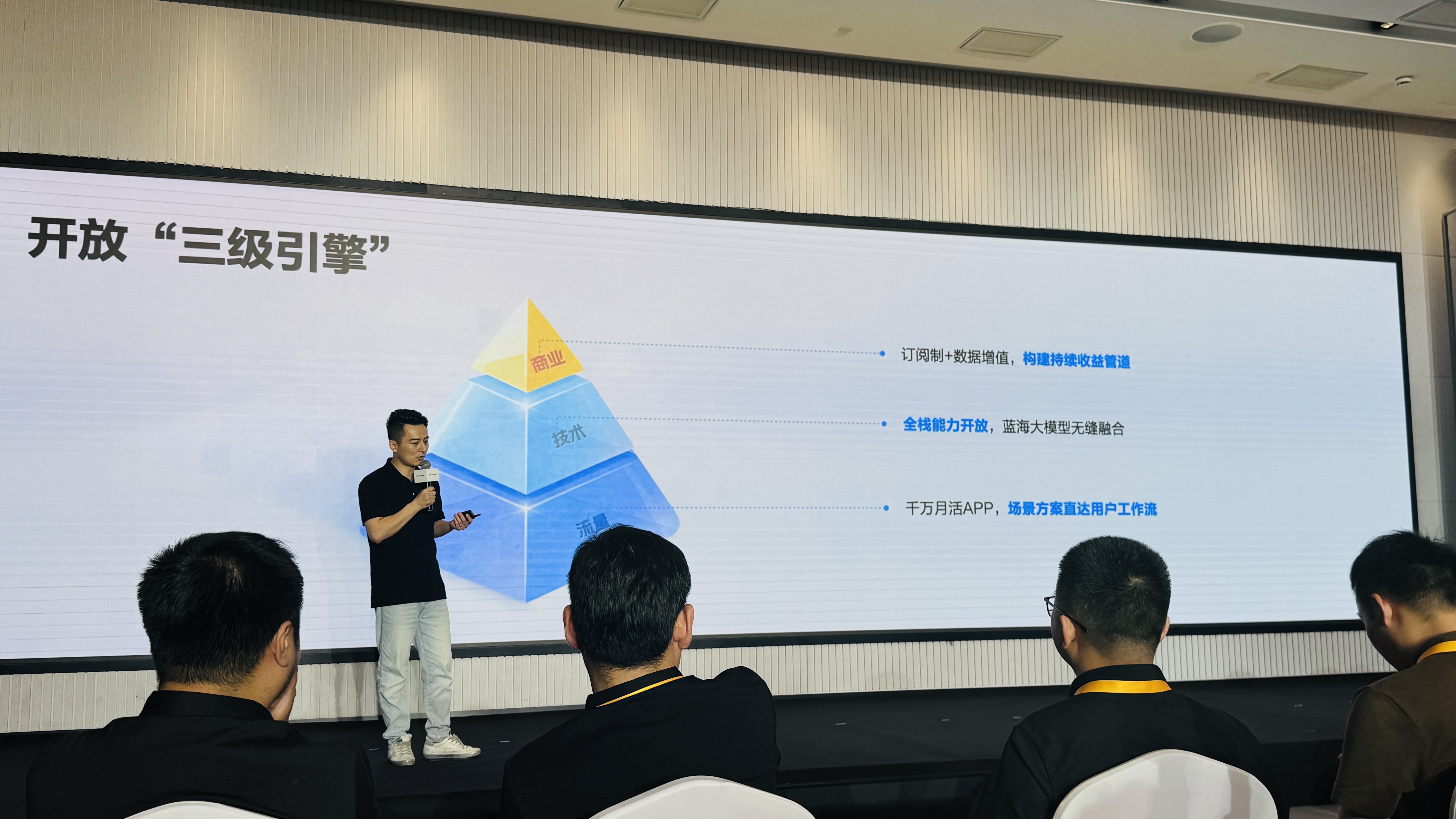 萤石蓝海大模型2.0来了:感知理解记忆能力增强,首推垂直场景混合大模型