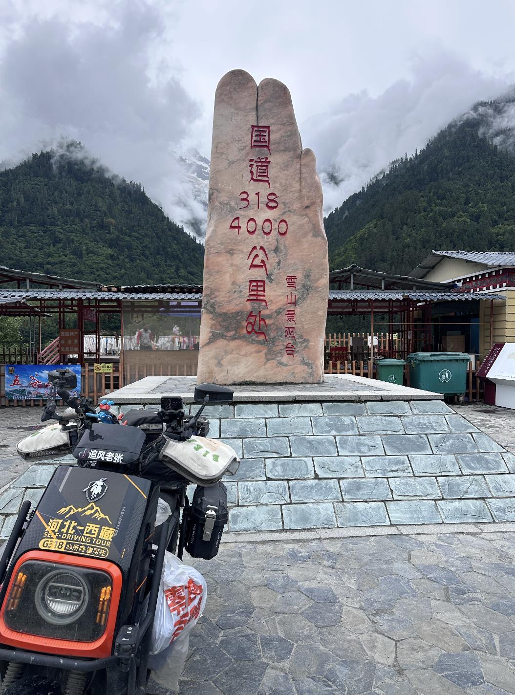 90后外卖小哥从衡水骑电动车去拉萨,边旅行边送外卖赚路费:读不了万卷书,就行万里路