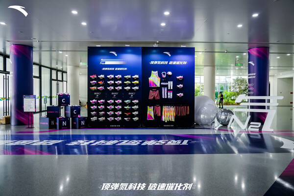 安踏氮科技产品矩阵以及竞速C家族全套装备