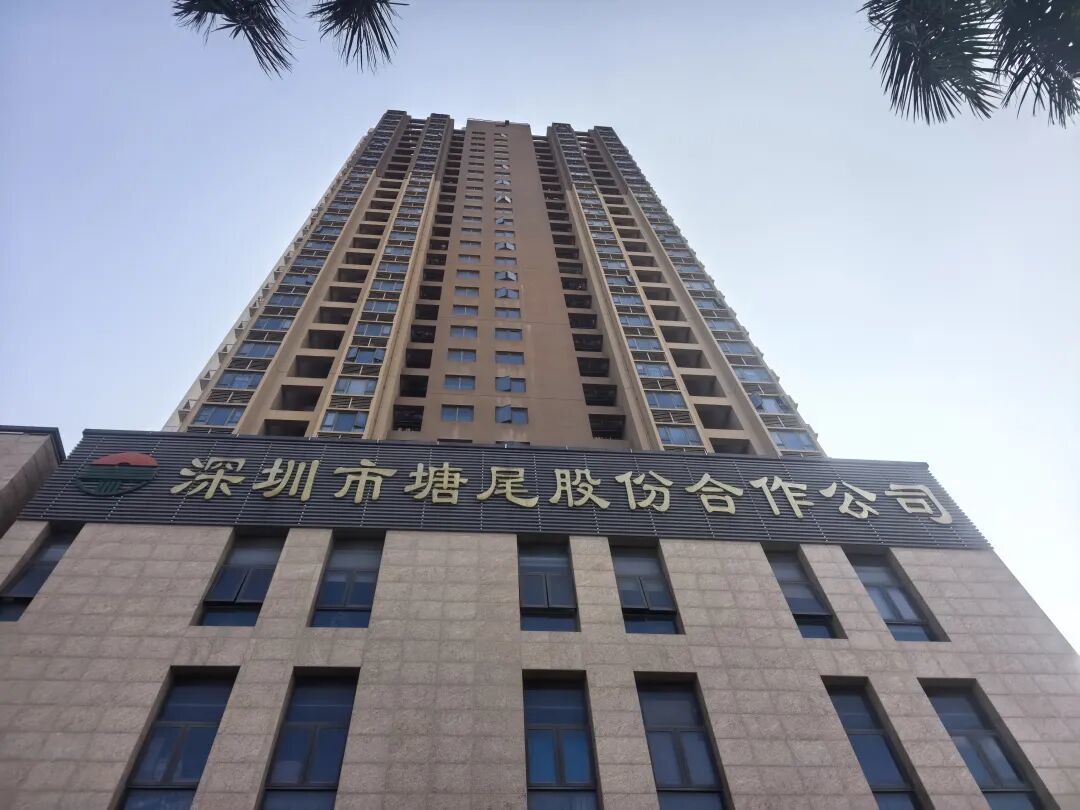 ����β��˾�칫�أ�