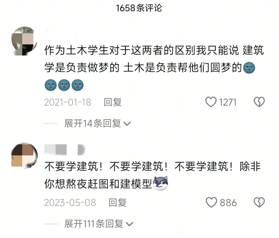 (图/社交媒体截图)