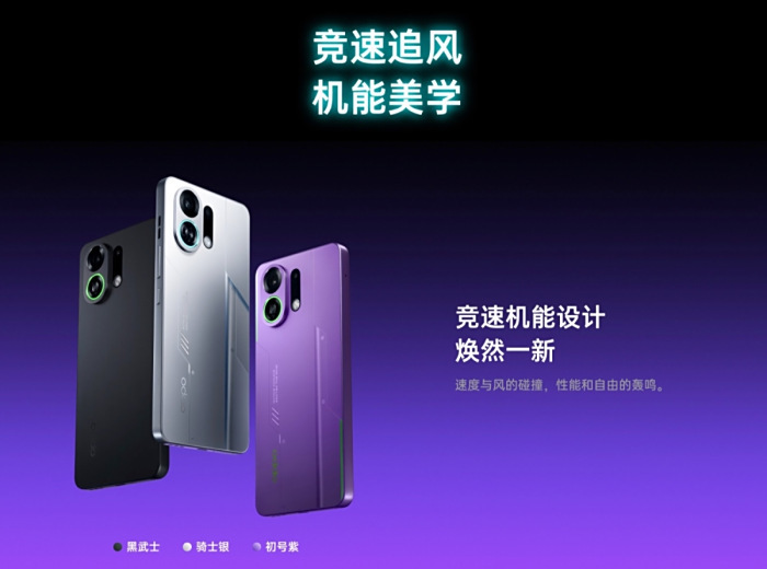 一篇看懂|OPPO K13 Turbo标准款和Pro如何选?
