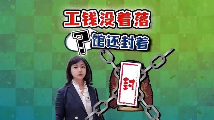 驻日记者直击现场 尼泊尔馆欠工钱 至今没开馆