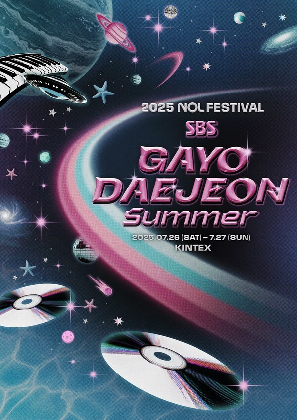 2025 NOL FESTIVAL SBS GAYODAEJEON Summer