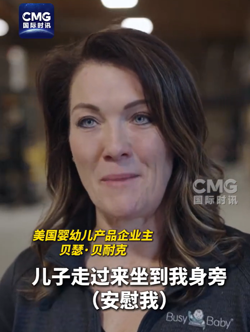 卖完这批中国货就断货,美国企业主哭泣:无力支付工资、租金、贷款