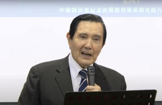 马英九8月29日参加国民党举办的“抗战胜利暨台湾光复80周年”座谈会并致辞。图源：台媒