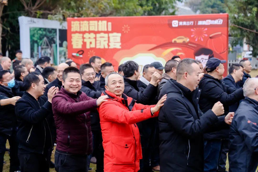 图为:成都滴滴师傅在家宴活动前热身游戏