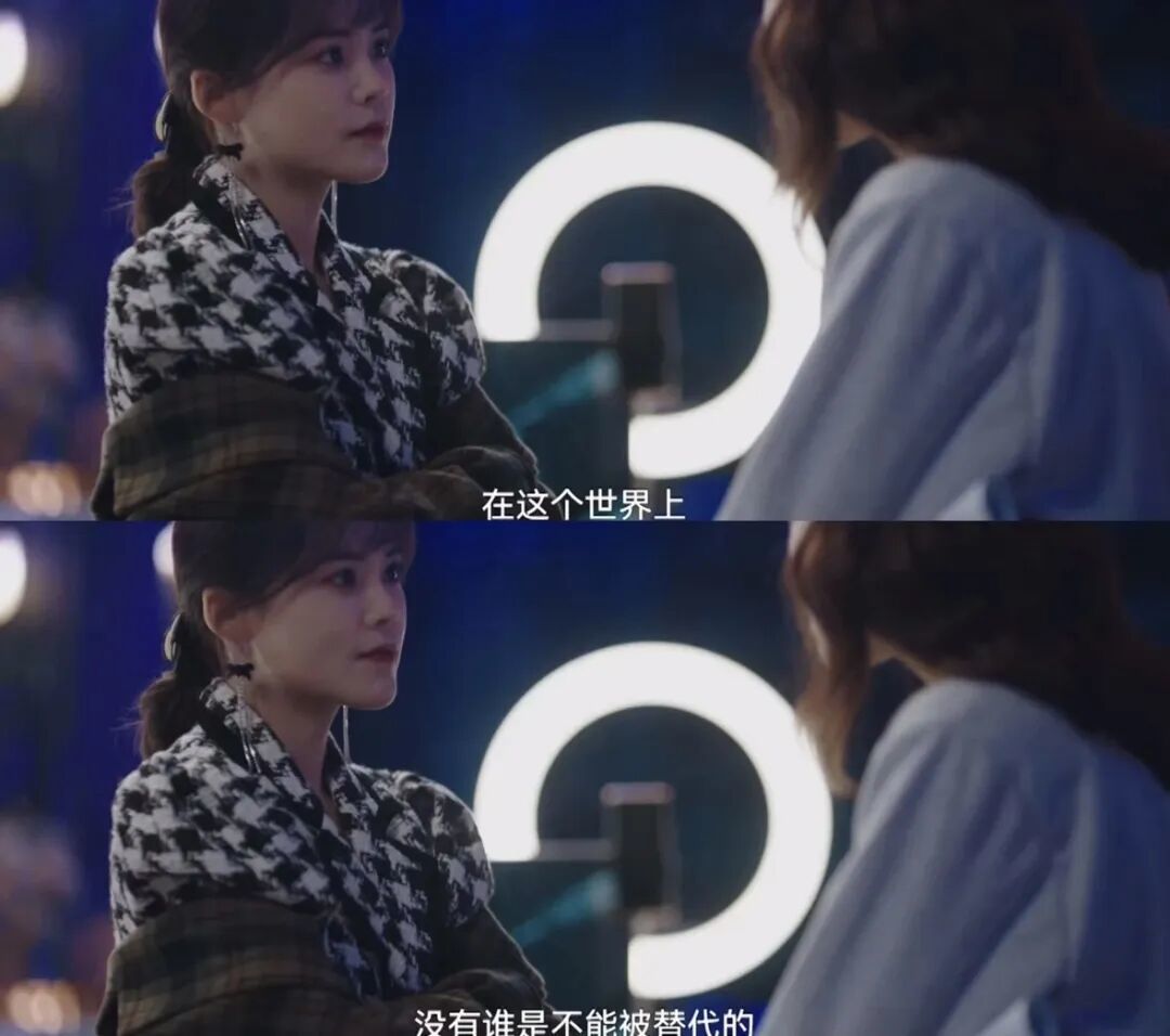 电视剧《我要逆风去》剧照