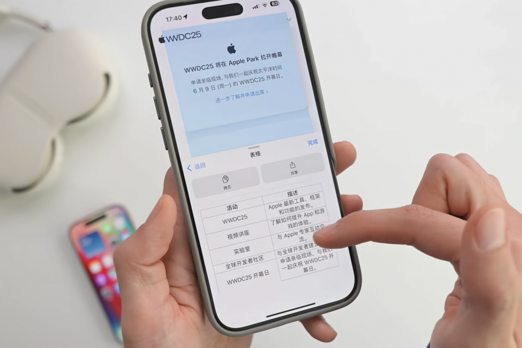 iOS 18 迄今最大更新推送, 实测苹果的5.5G有什么不同