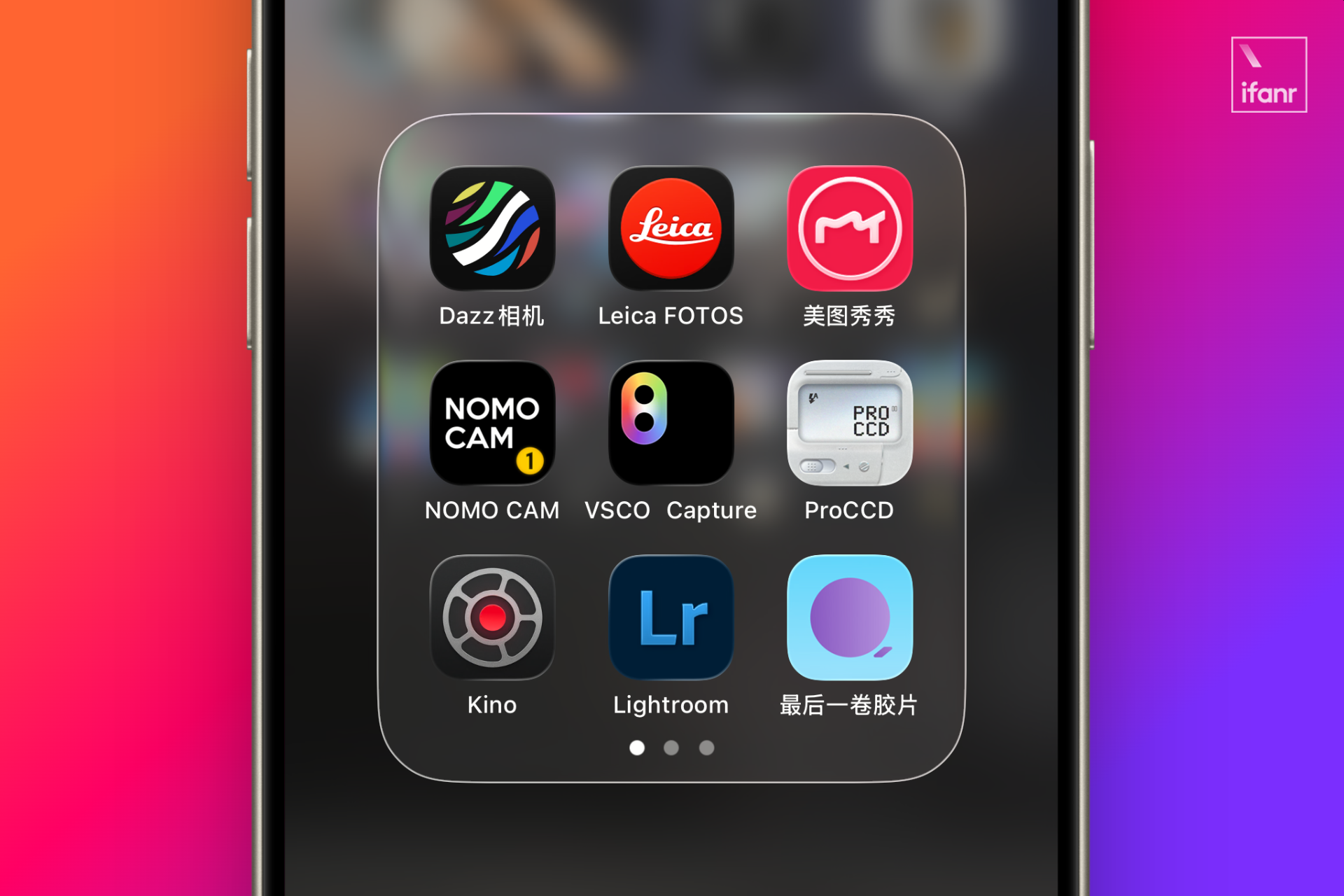 滤镜之王VSCO回归,我的青春回头望了我一眼