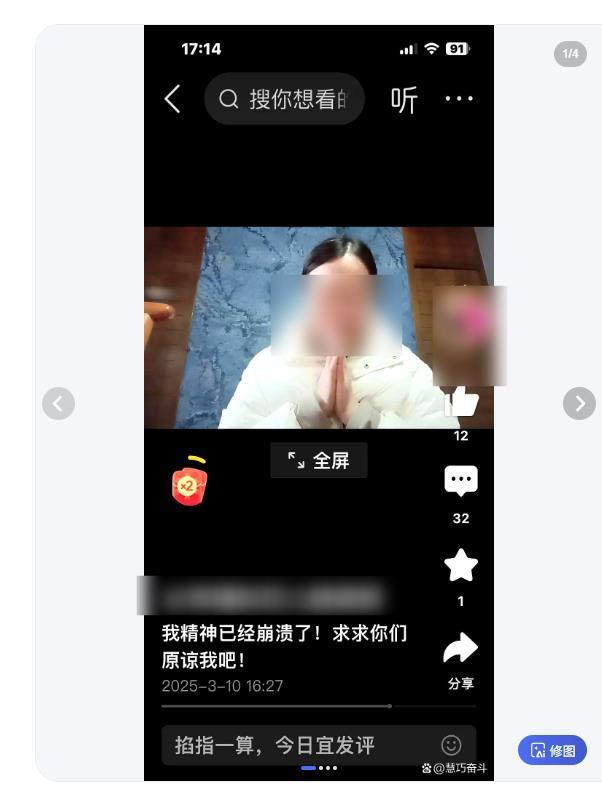 今年3月相关视频(图源:网络)