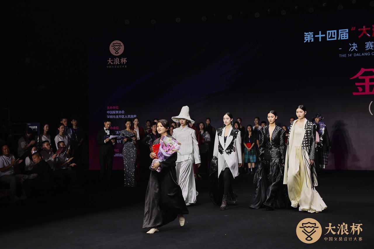 武汉设计工程学院教师包蕾设计作品斩获第十四届“大浪杯”中国女装设计大赛决赛金奖_凤凰网