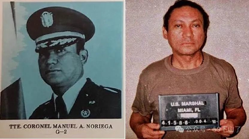 noriega1973