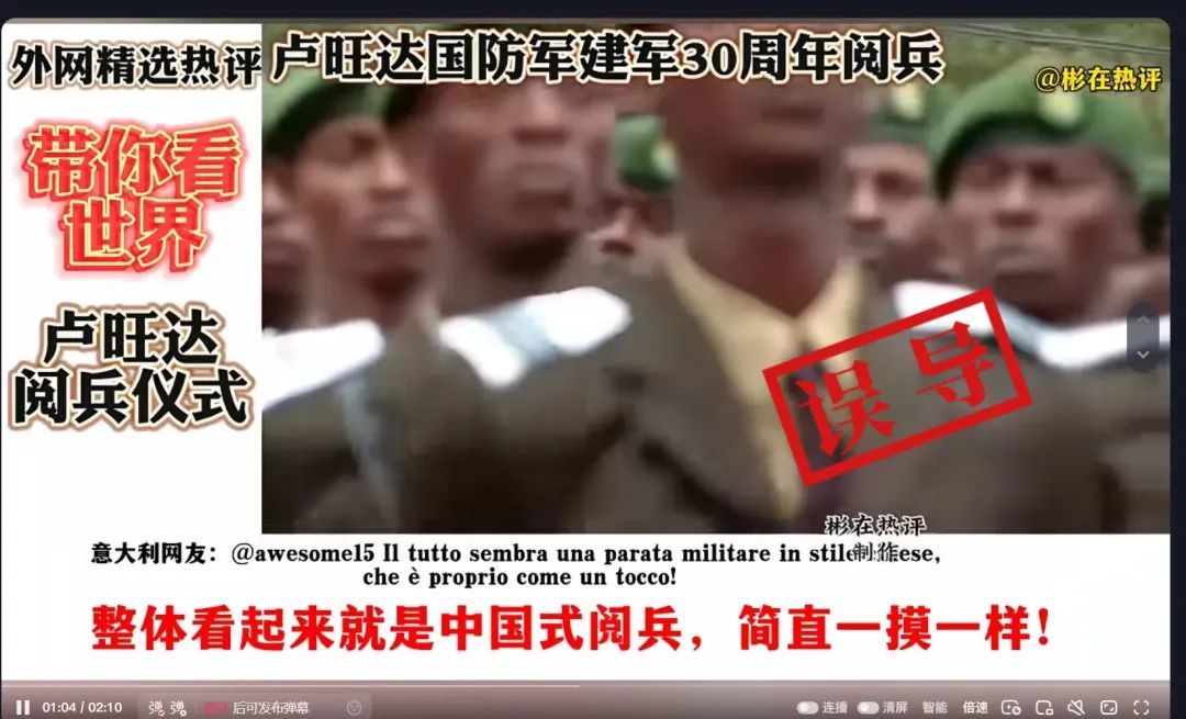 网传说法截图。