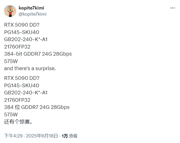 超级多重缩水王!NVIDIA将推中国特供RTX 5090 DD:只剩24GB显存