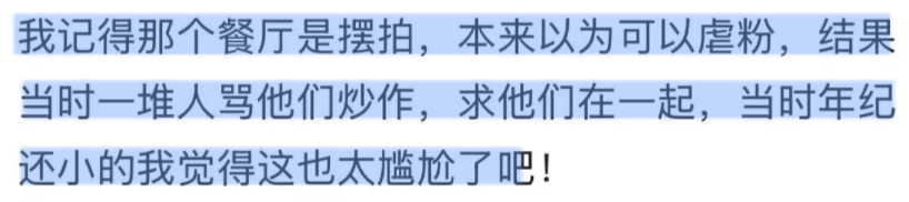 吵翻天了…他俩到底结没结婚啊？