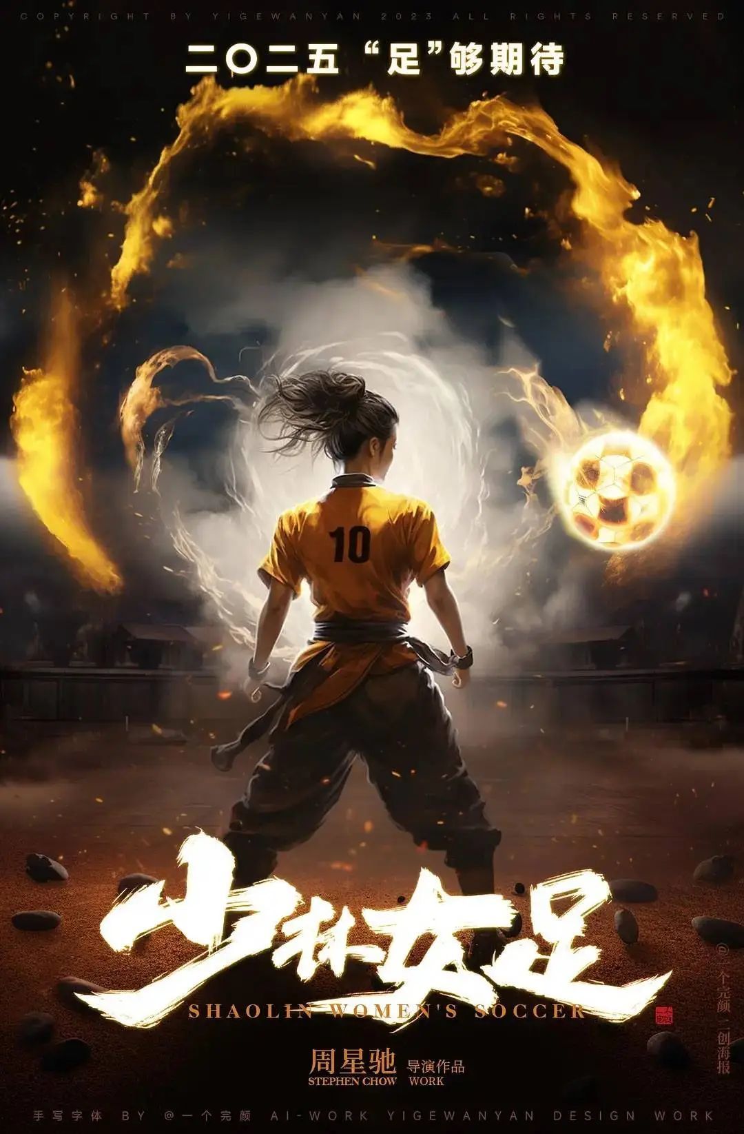 微信首个AI助手上线/曝马斯克对汽车没兴趣,Model 2被取消/小米YU7确认缺席上海车展