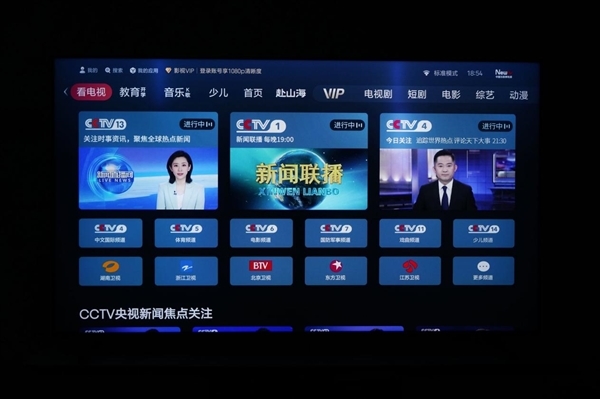 7000nits超高亮度!海信E7Q电视85英寸图赏