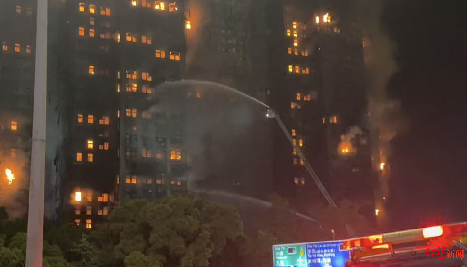 ▲26日深夜,消防水炮实施灭火 红星新闻视频截图