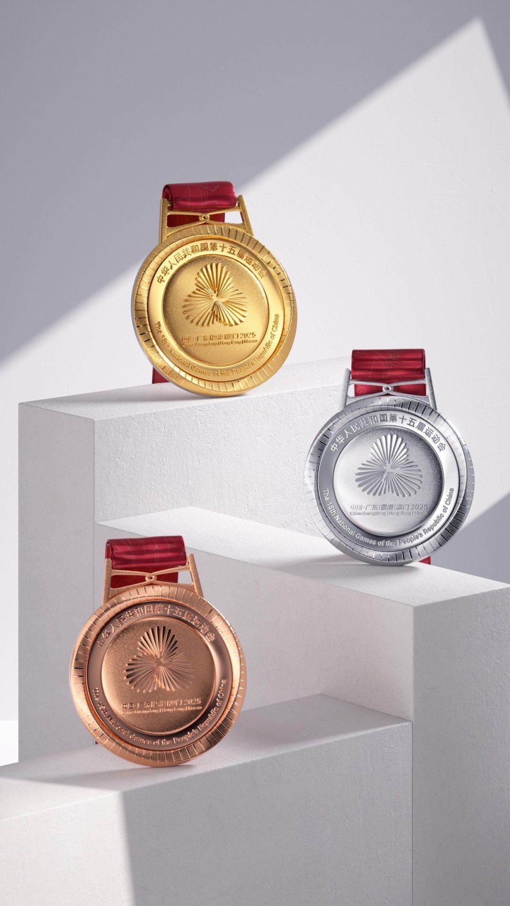 ↑ 这是十五运会群众赛事活动奖牌。