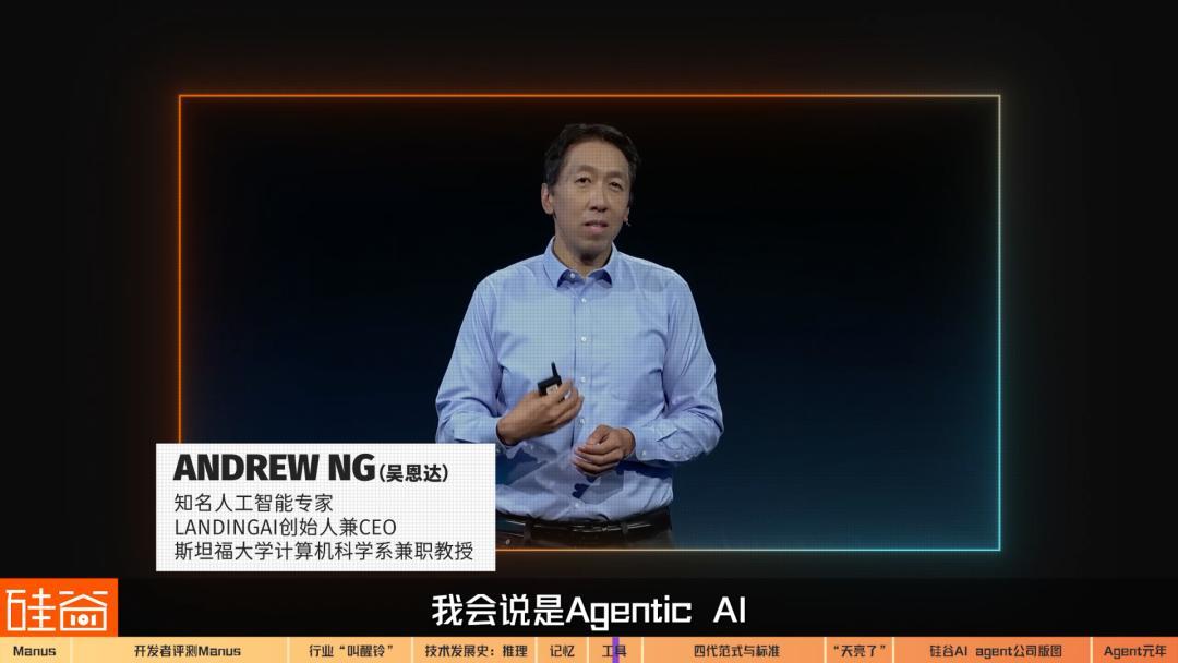 AI Agent爆发前的黎明:Manus不够好,但天快亮了