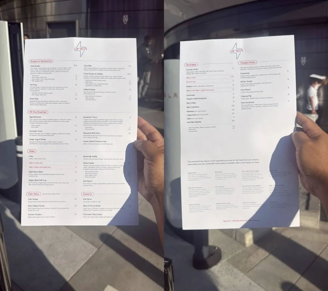 特斯拉开了家未来餐厅:机器人送来爆米花,我递钱包