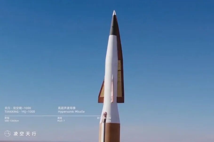 驭空戟-1000采用简化乘波体构型