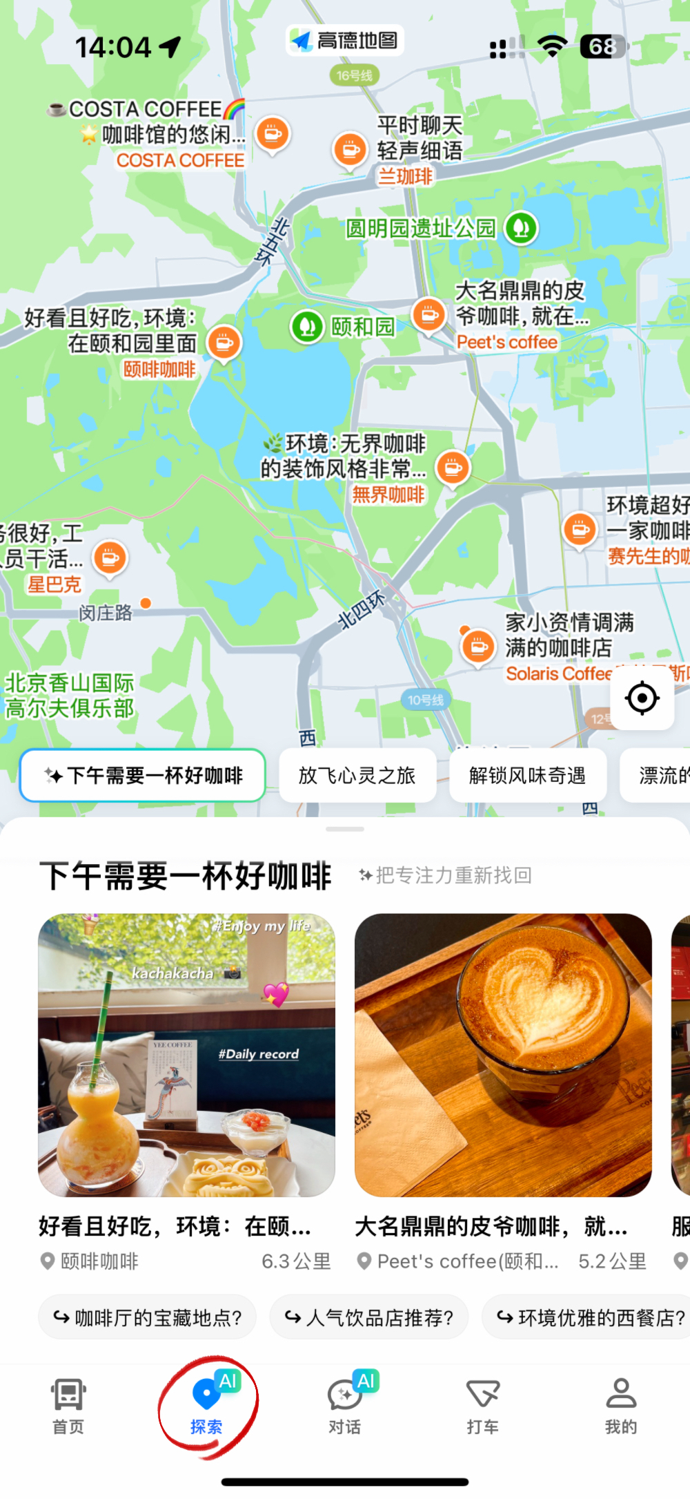 谷歌推最强Gemini推理模型:月费1800,已拿奥赛金牌,性能超OpenAI o3和Grok 4