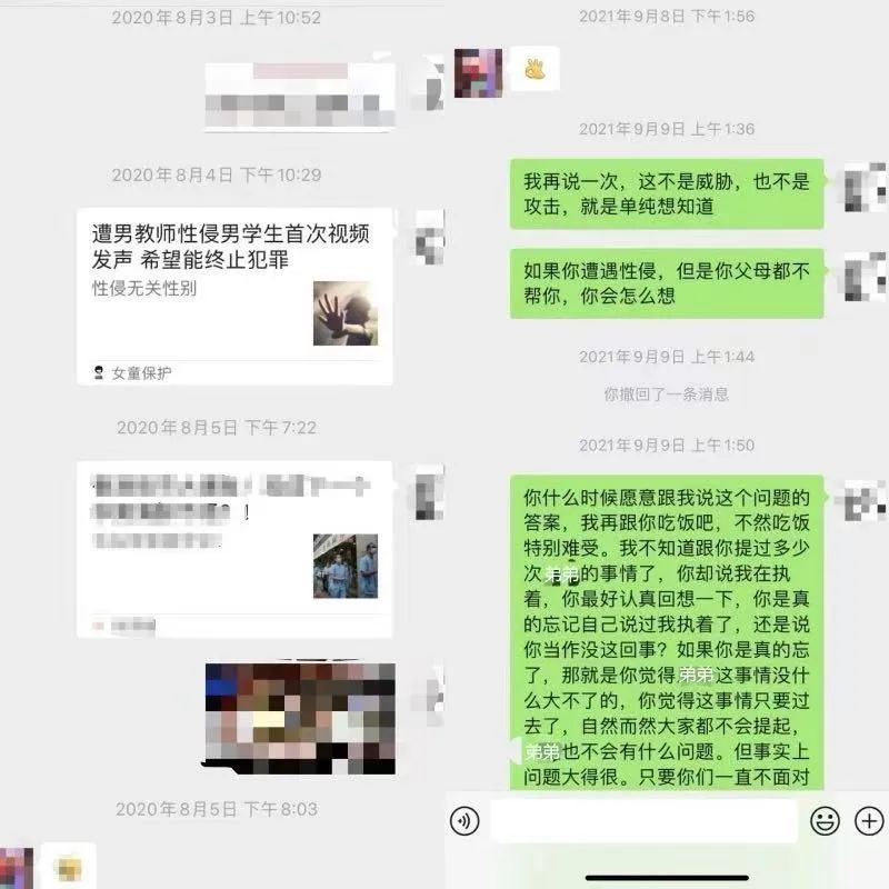 宋欣希望得到母亲的支持