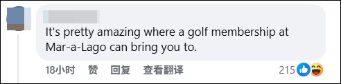听证会上“一问三不知”,特朗普提名的驻新大使遭新加坡网民“群嘲”