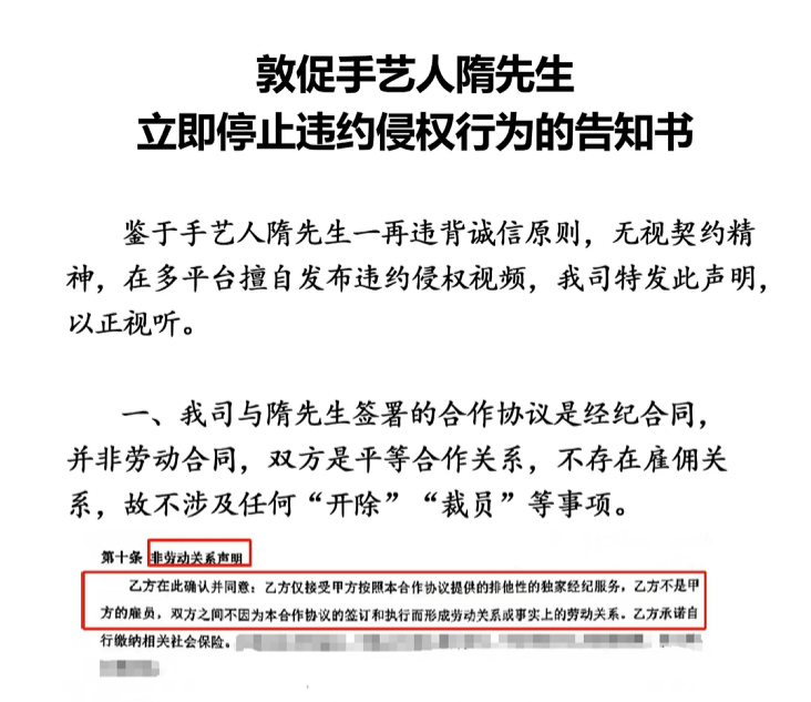 “特厨隋卞”的MCN锤了半天,结果把自己锤爆了