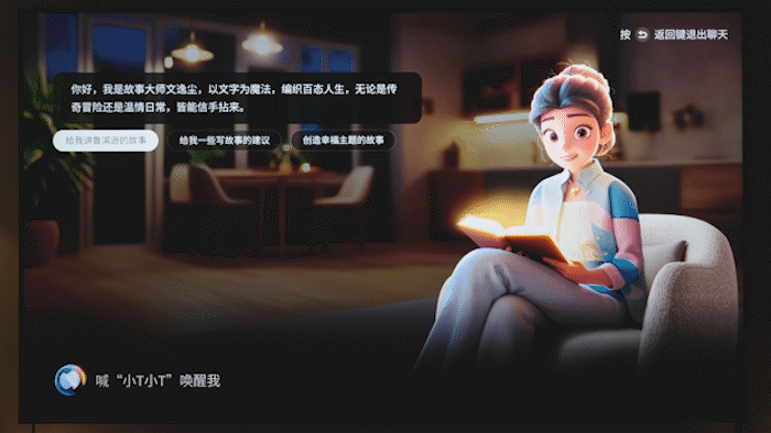 TCL疯狂开卷抗反光电视!85吋爆款QD-Mini LED电视T7L Ultra深度评测