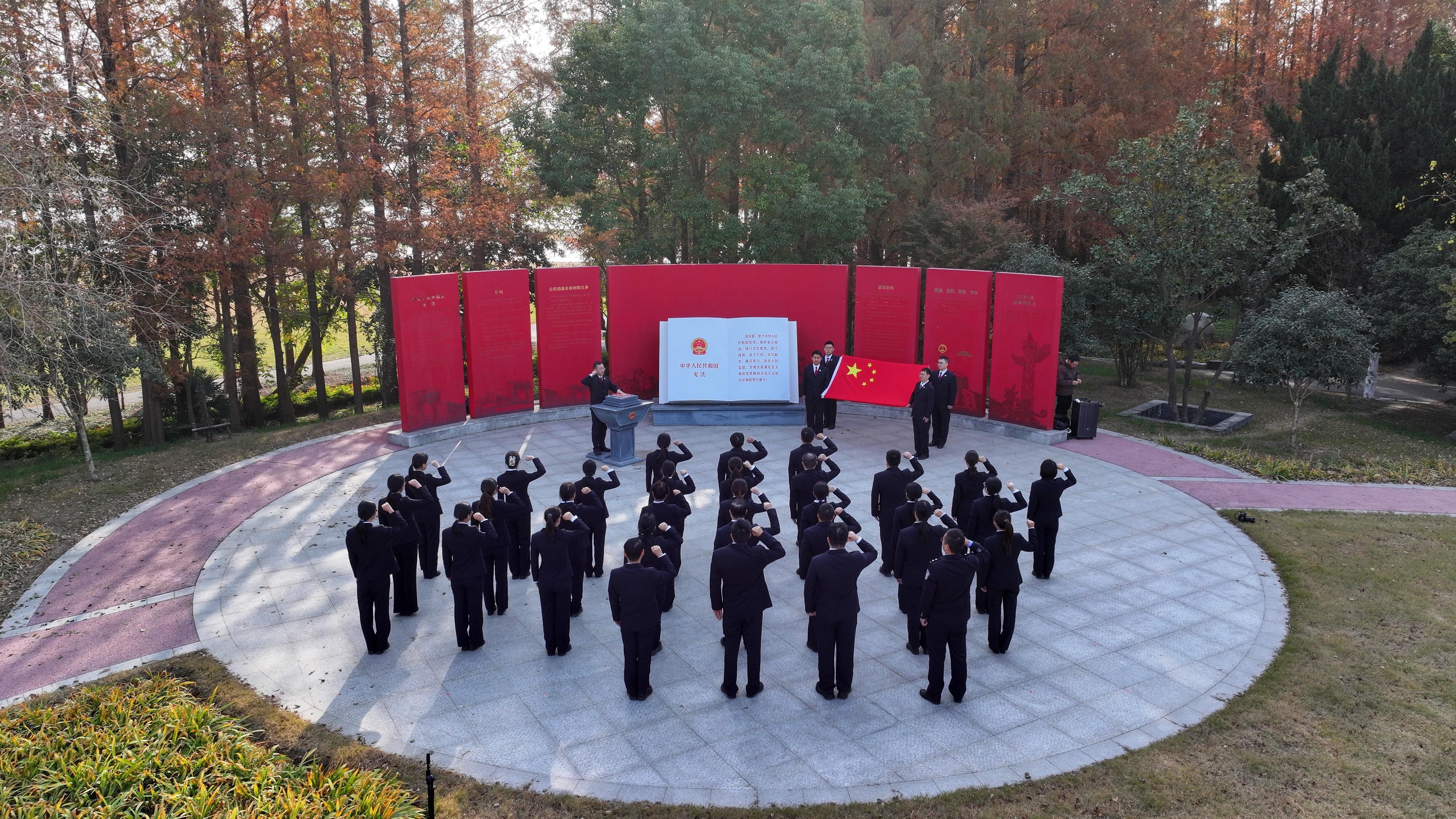 △2025年12月1日，江苏淮安市洪泽区人民检察院举行宪法宣誓仪式。