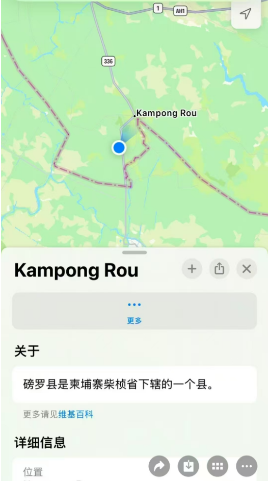 今年6月，杨宇航发给亲属的定位信息 图/受访者提供
