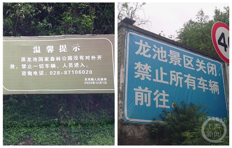 有关部门发布的警示。网络图