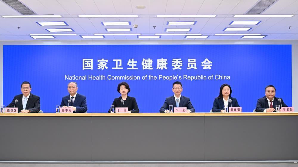 卫健委.jpg
