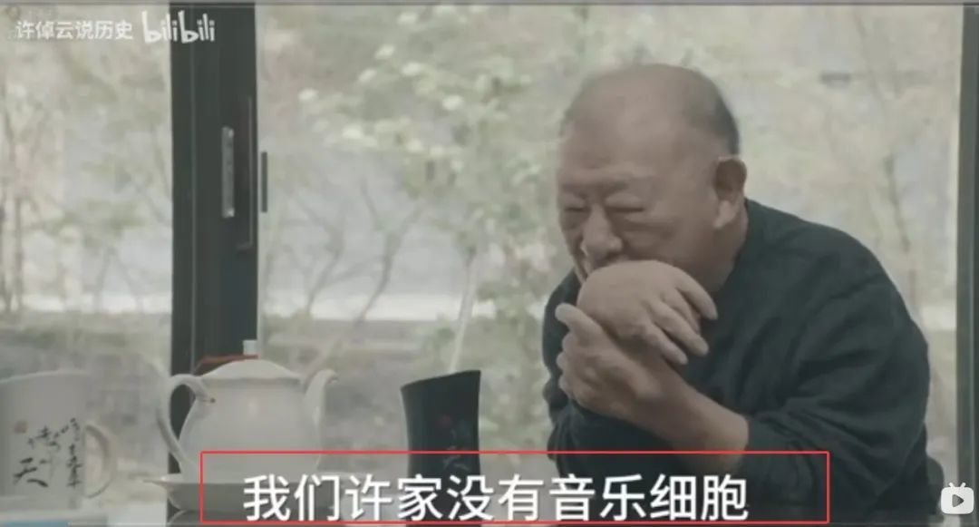 史学大家许倬云去世！他是王力宏的舅爷爷，曾说王力宏的音乐细胞来自他妈妈家