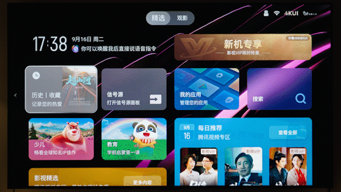 TCL疯狂开卷抗反光电视!85吋爆款QD-Mini LED电视T7L Ultra深度评测