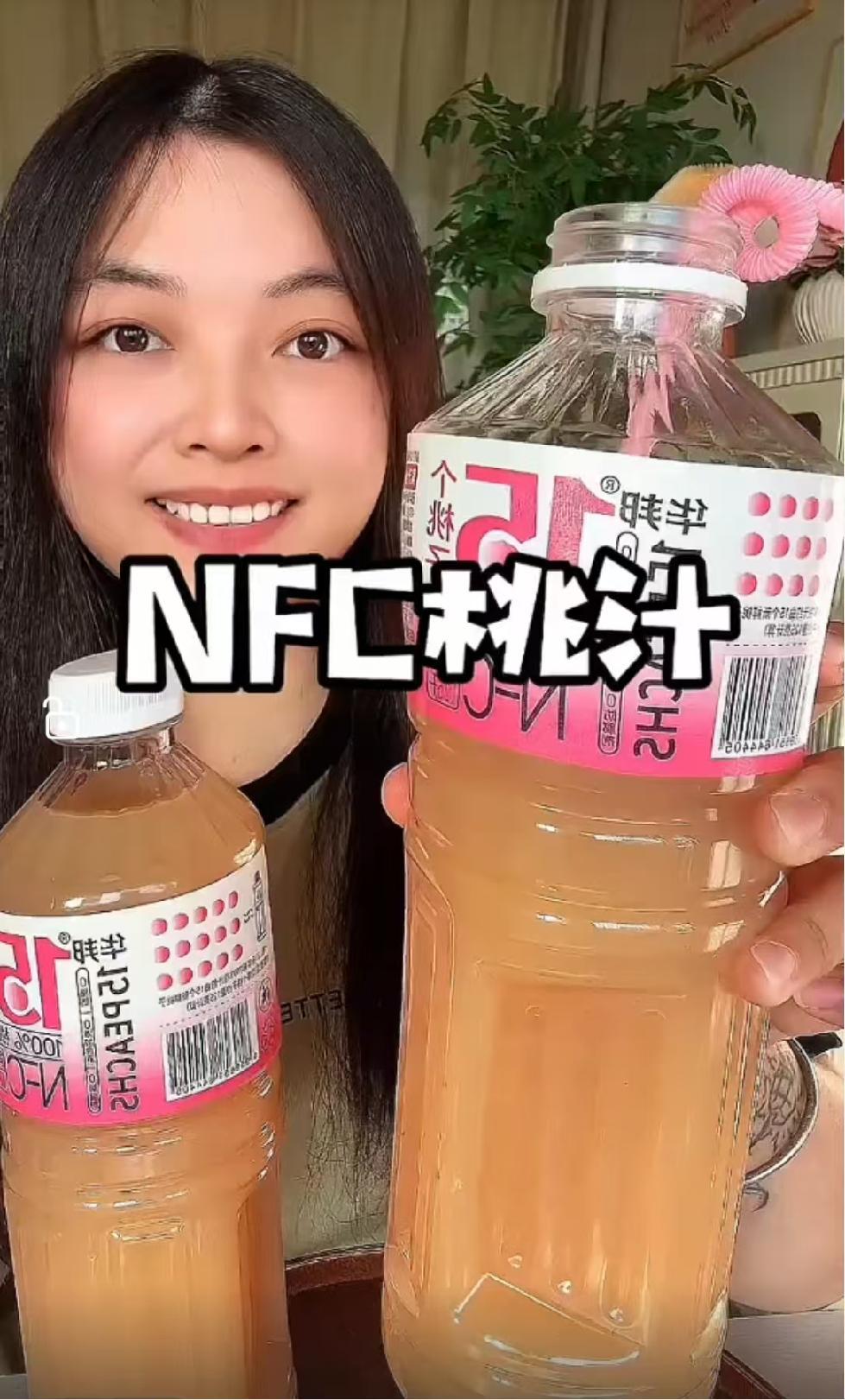 真假NFC果汁｜3·15特别报道