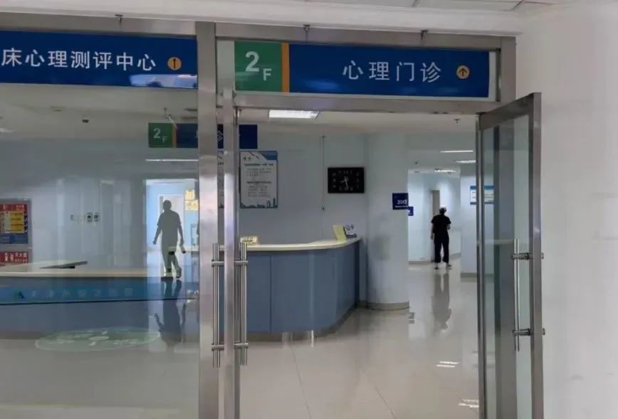崔丽丽在安定医院门诊室外等待就诊