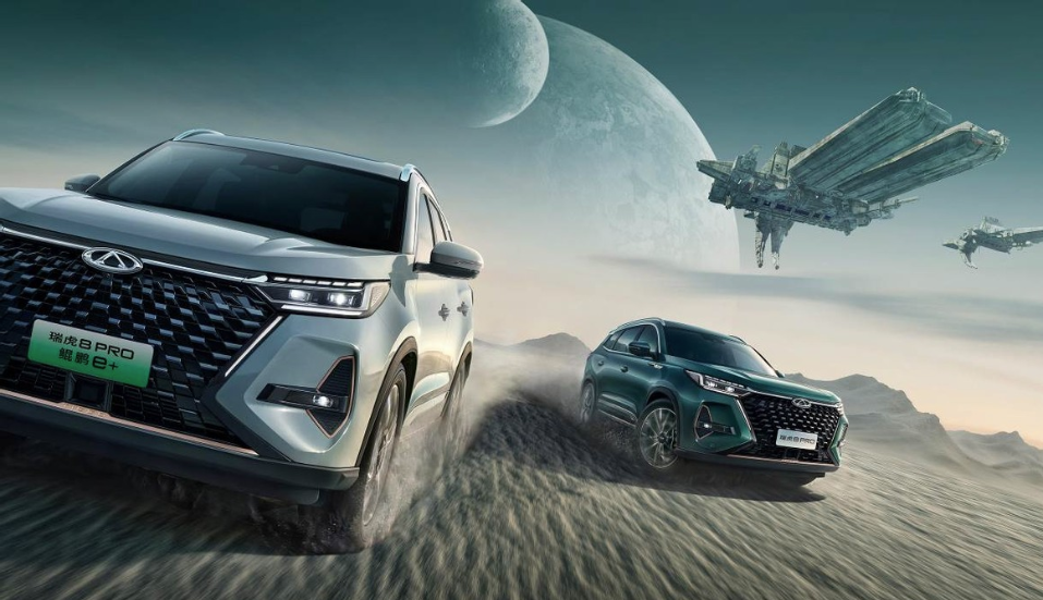 12.69万起上市,年轻化的瑞虎8 Pro市场潜力如何?