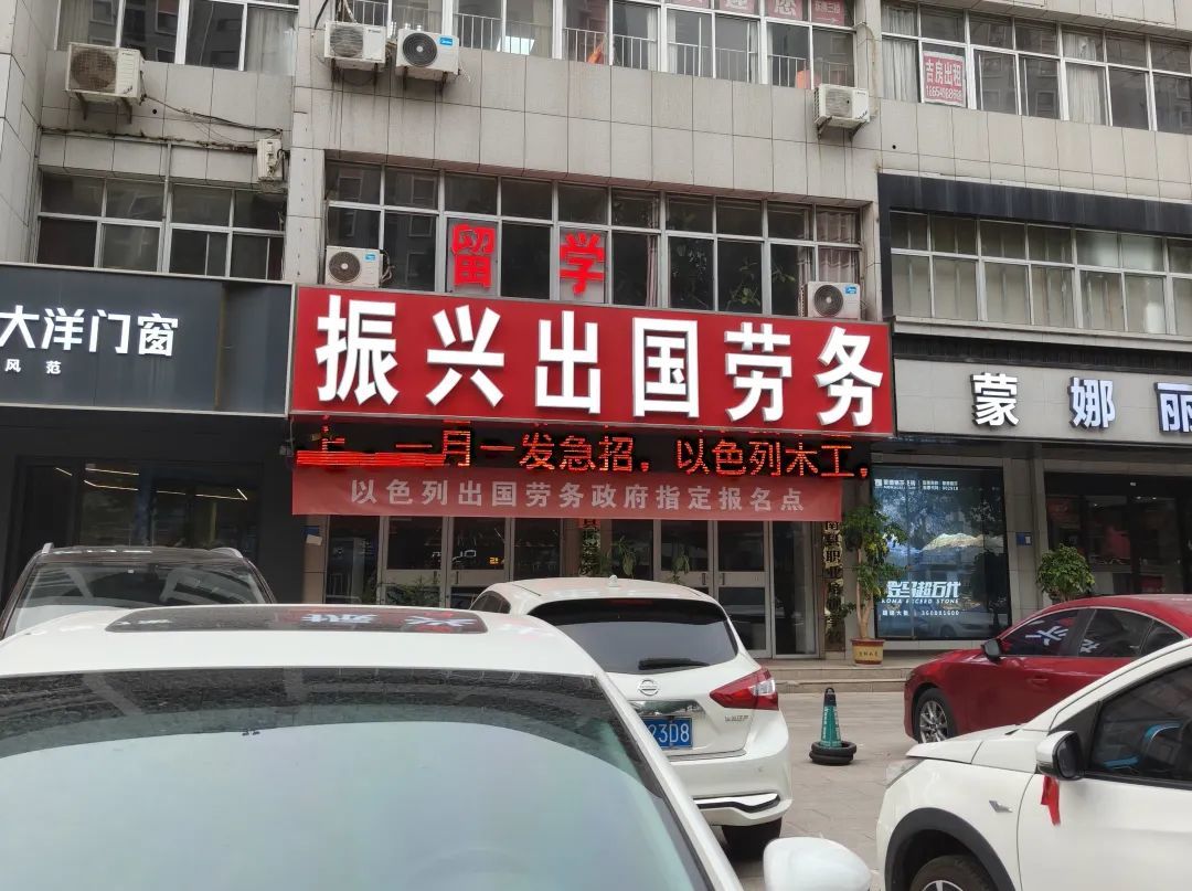 ◎ 南村社区附近的商圈