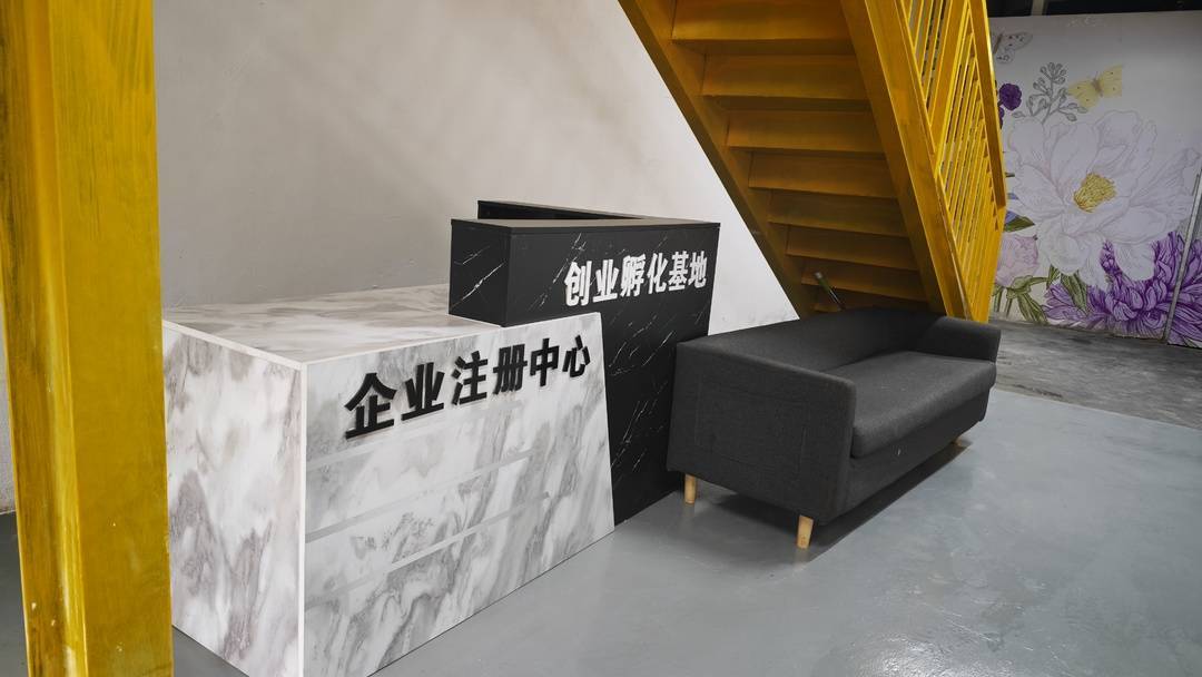 在“云深荒野”公司注册地办公的,实为一家代理注册公司。马嘉豪 摄