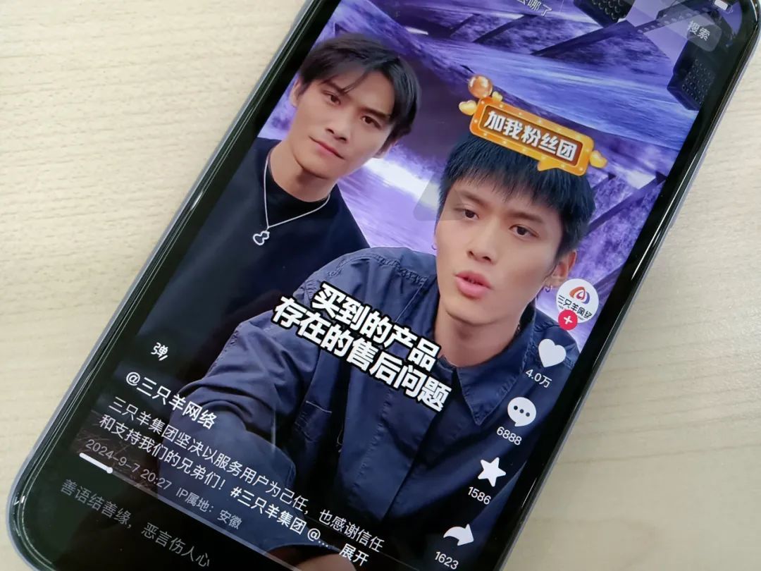 2024年9月,“香港美诚月饼”遭受质疑,大小杨兄弟发布视频公关。摄影/张宇轩