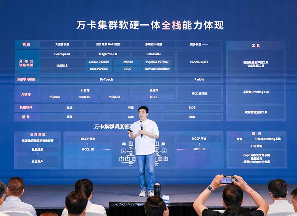 刚刚,“小英伟达”IPO获受理!卖GPU年入4亿,拟募资80亿