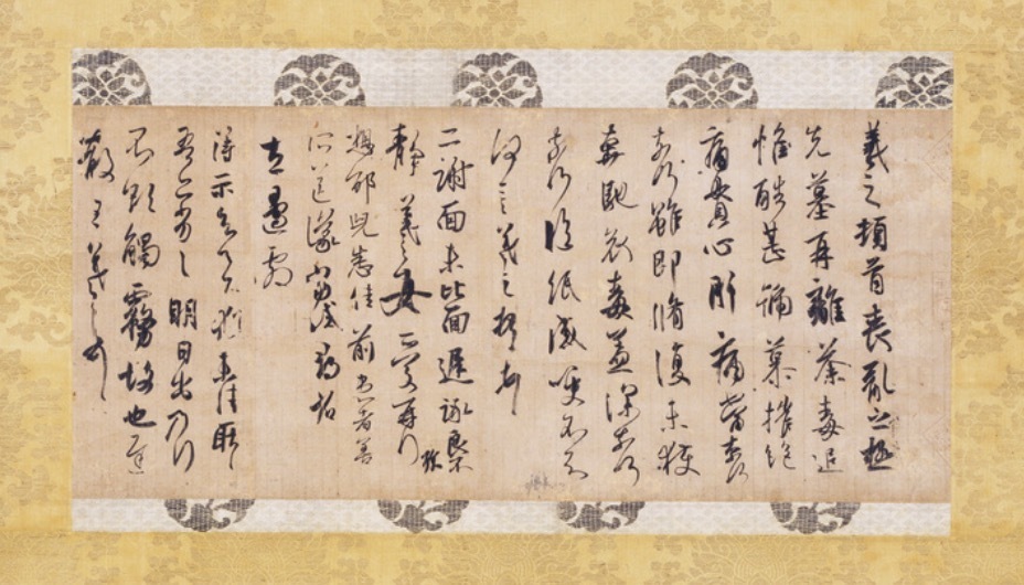 王羲之《丧乱帖》在日本流传了1300年,将在大阪展23天_凤凰网