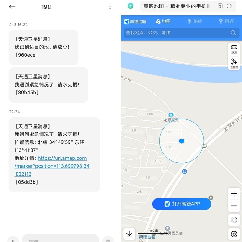 冲突折叠屏弗成能三角！OPPO Find N5评测：年度真香折叠旗舰 