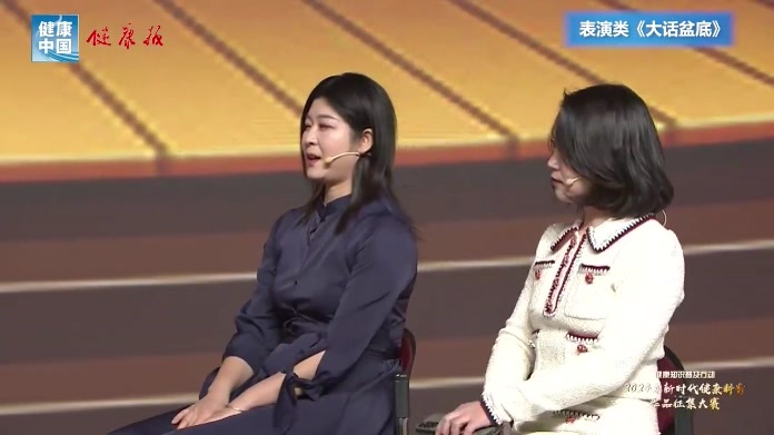 大话盆底#新时代健康科普作品征集大赛展播