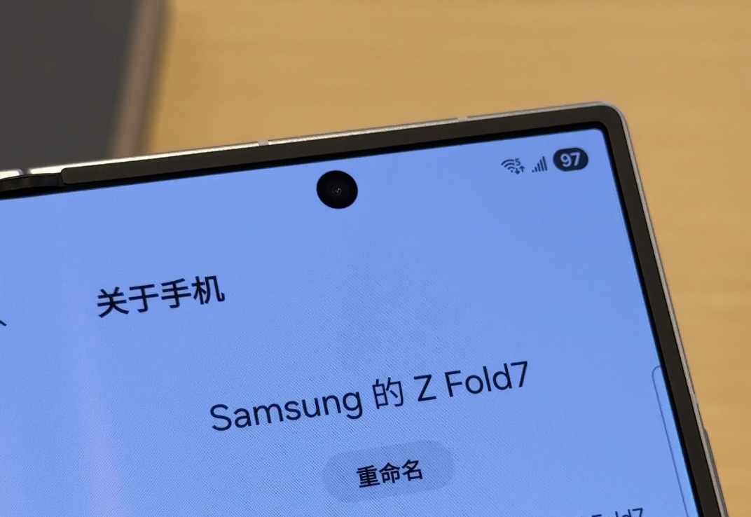 三星发布 Galaxy Z Fold7:国产折叠屏终于棋逢敌手