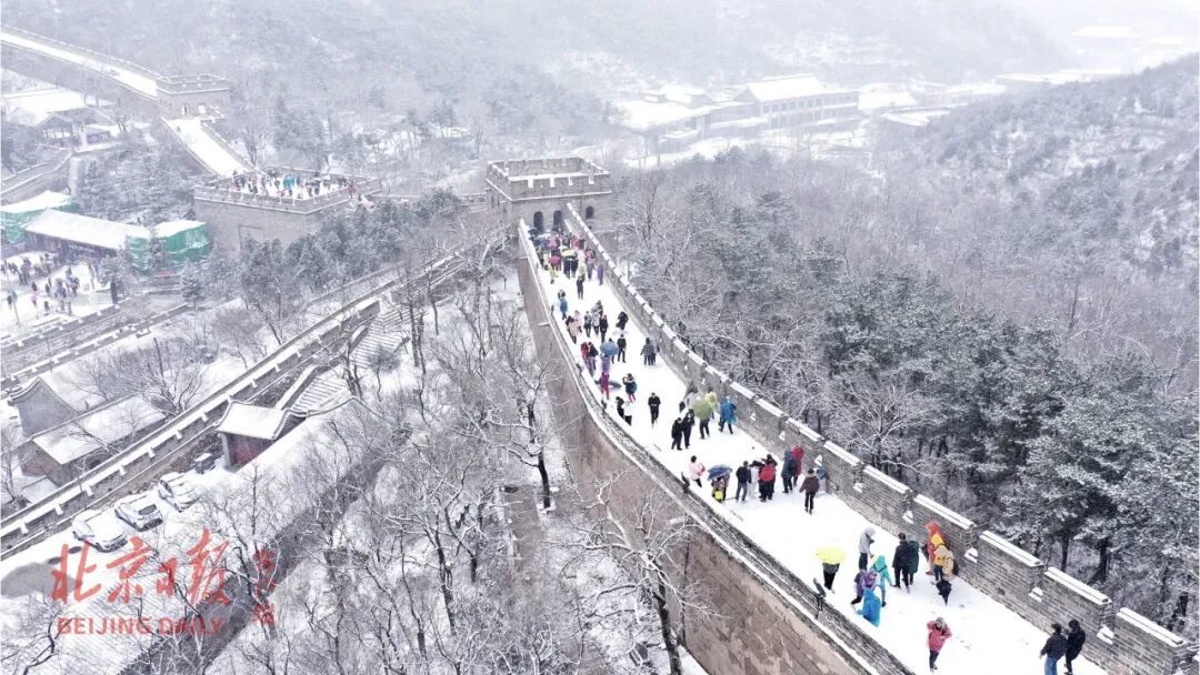 (资料图)八达岭长城雪景。北京日报记者 潘之望 摄